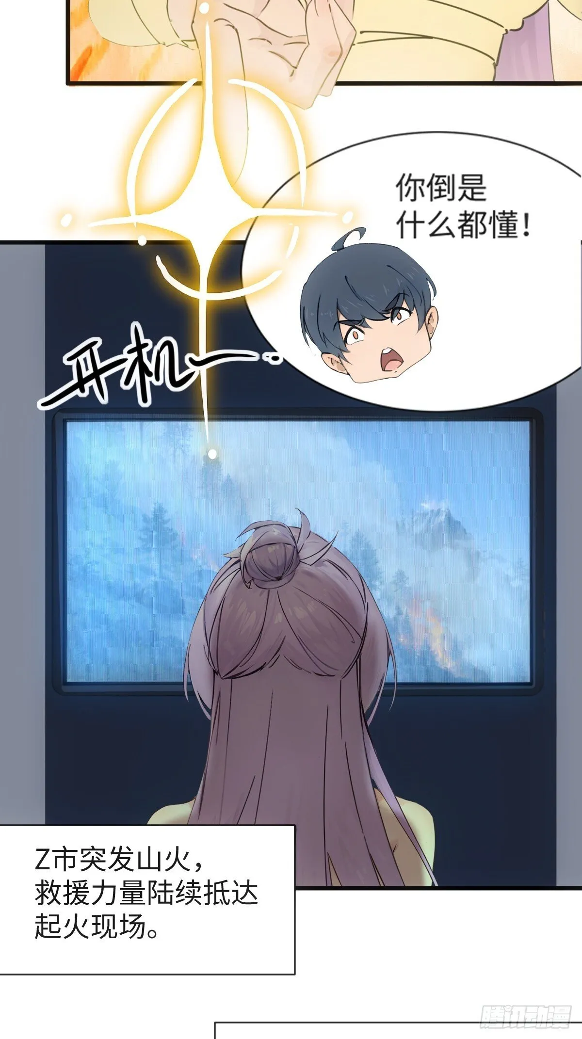 25 第15页