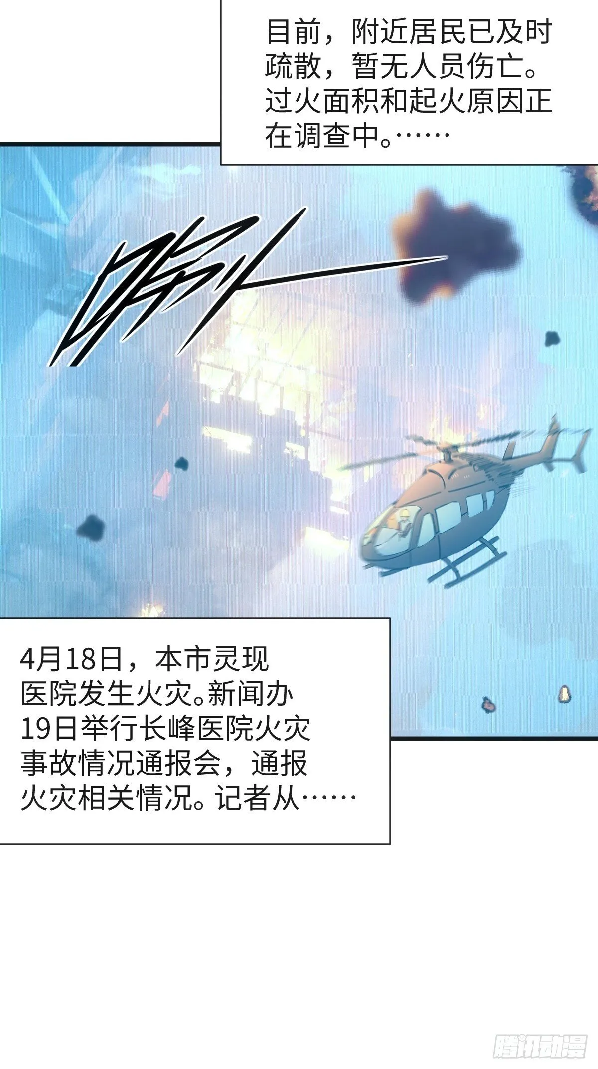 25 第16页