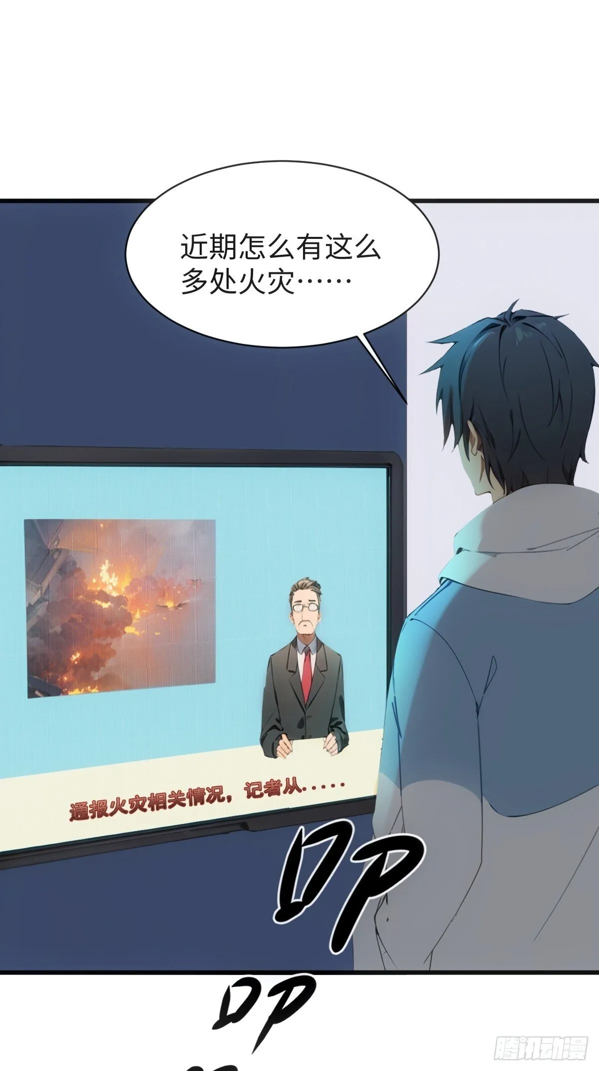 25 第17页