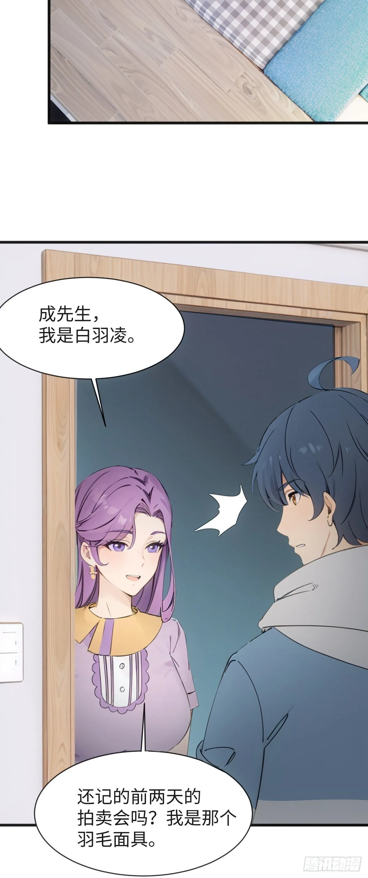 25 第19页