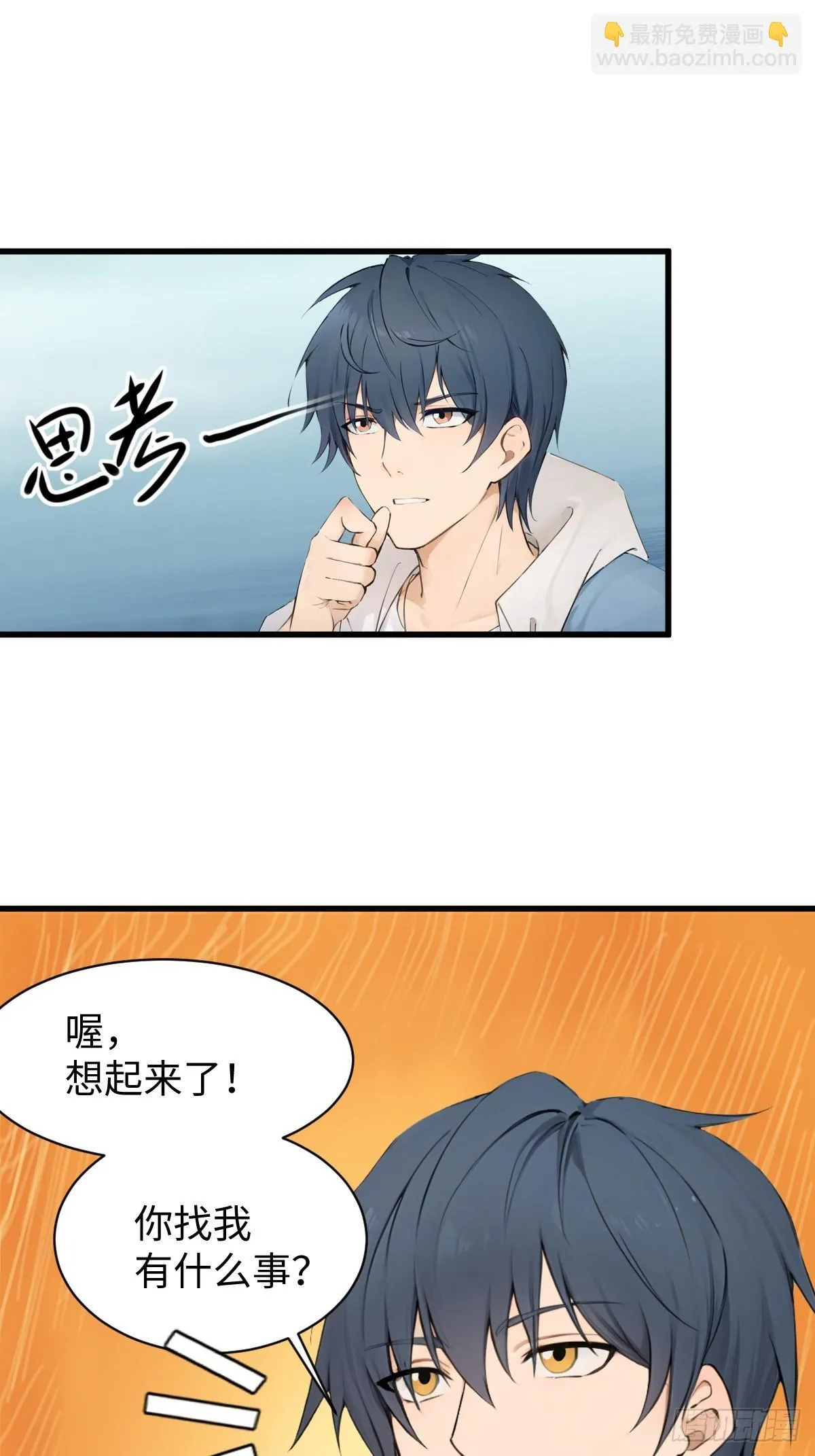 25 第20页