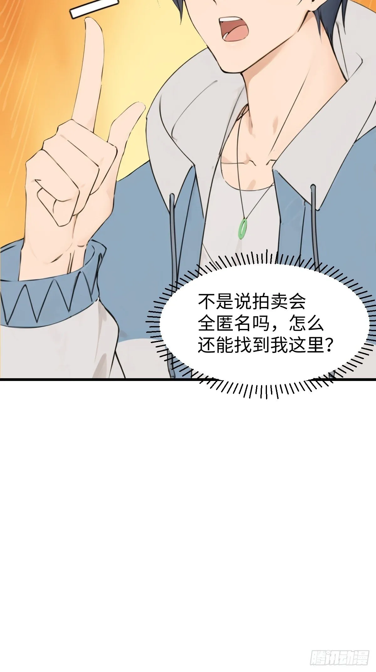 25 第21页