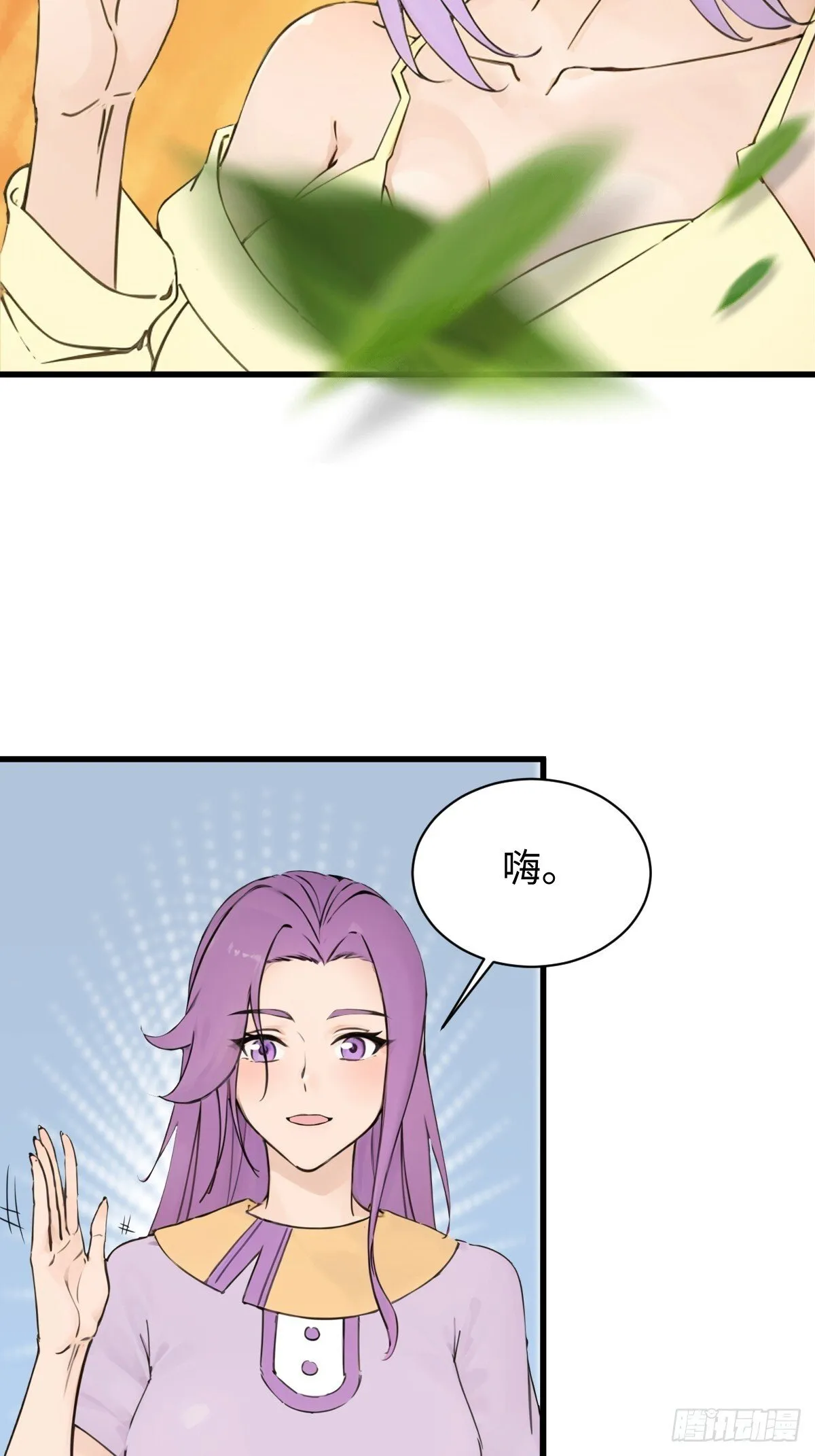 25 第24页