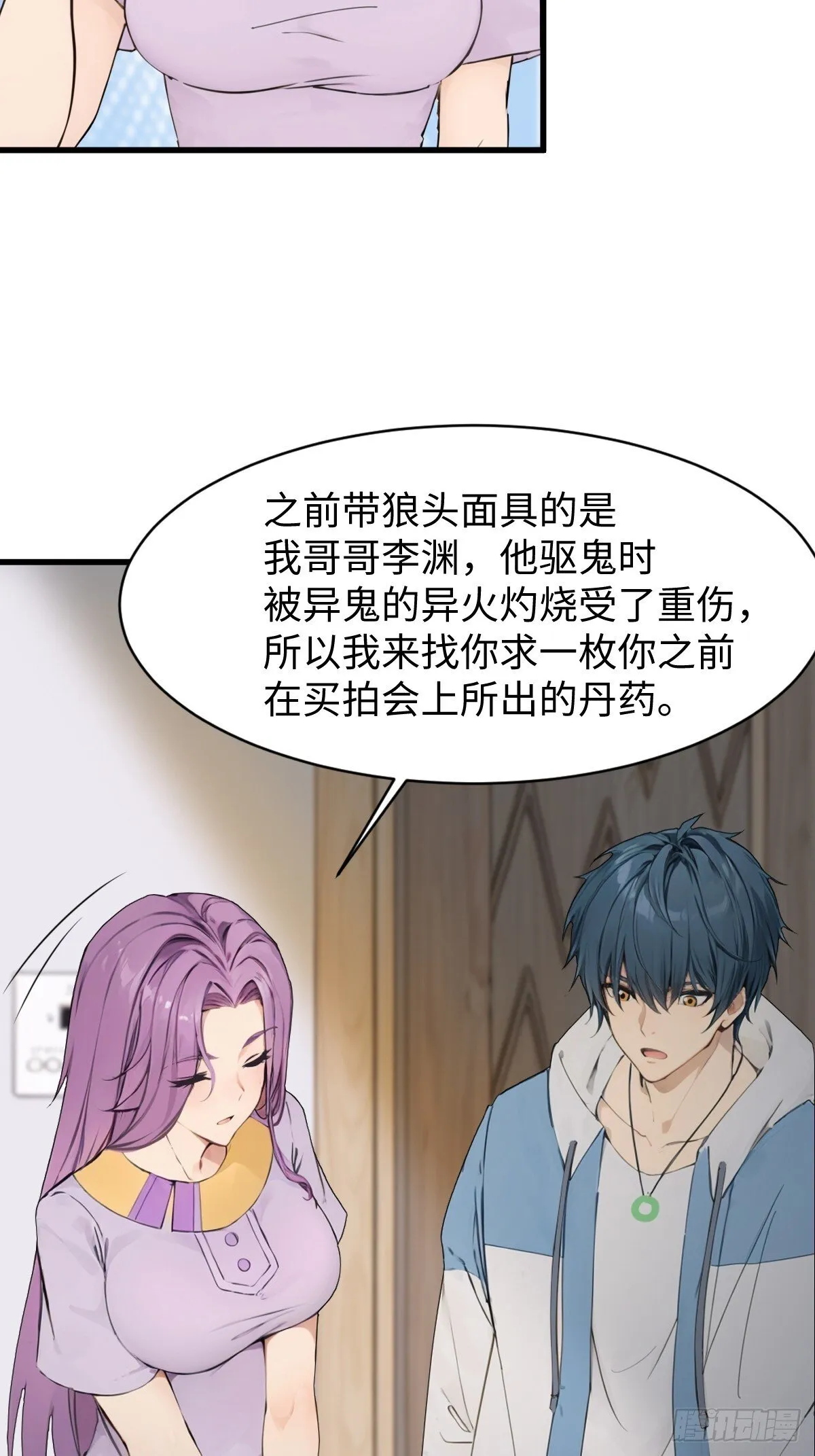 25 第25页