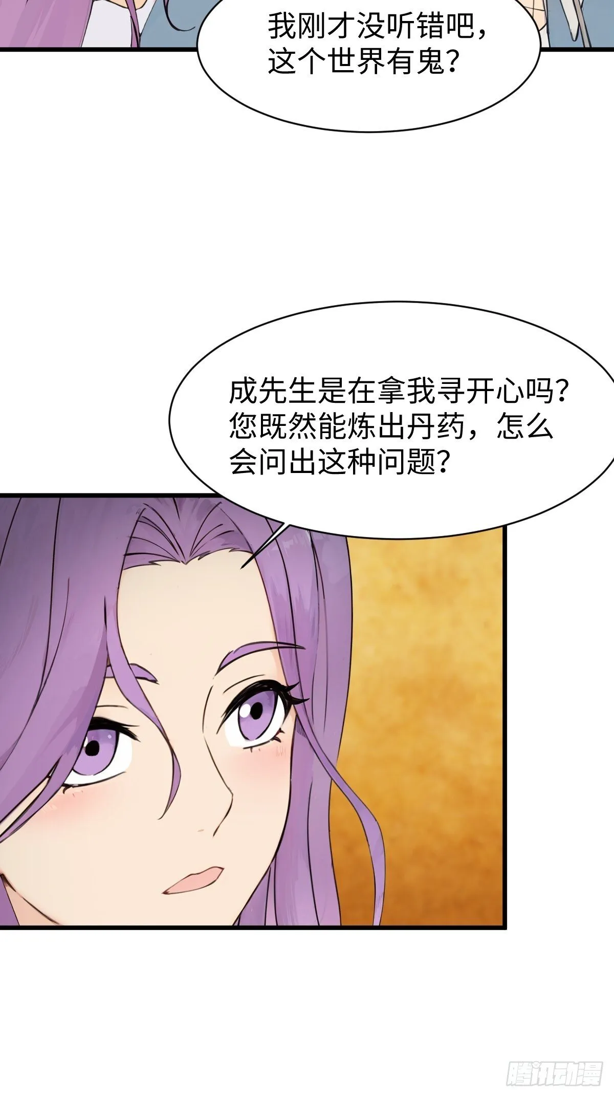 25 第27页
