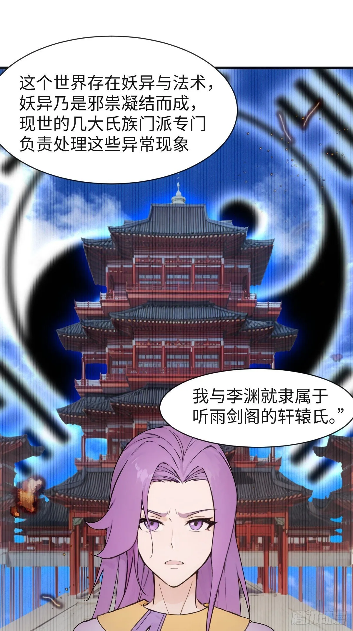 25 第29页
