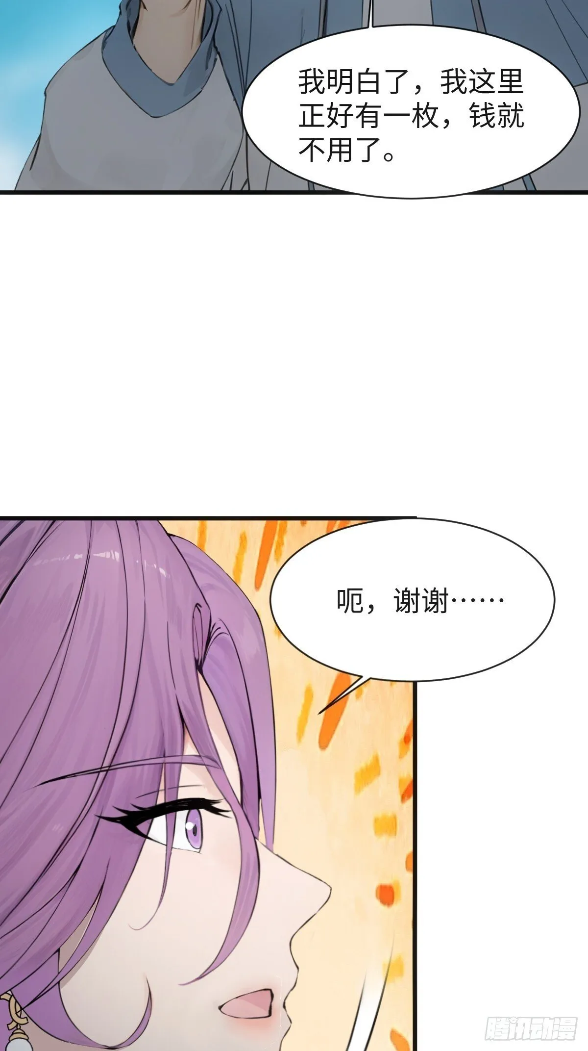 25 第31页