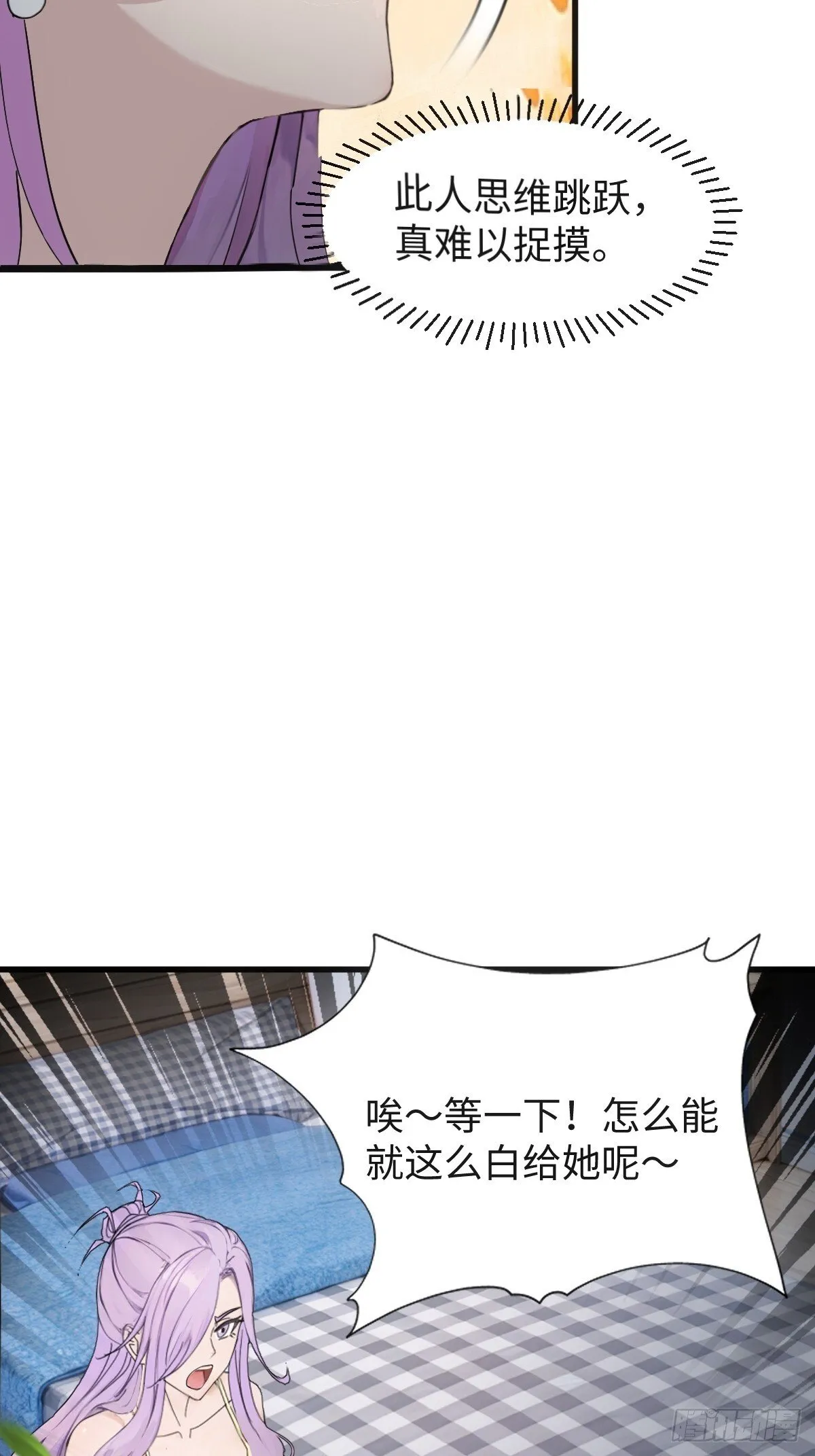 25 第32页