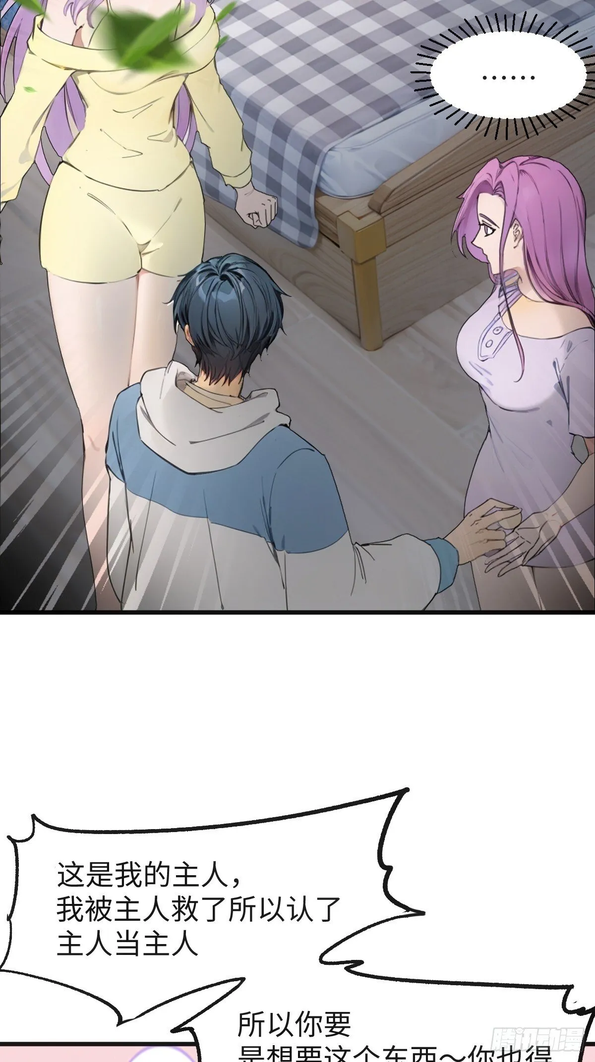 25 第33页