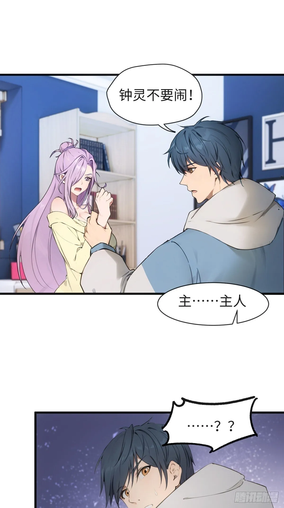 25 第35页