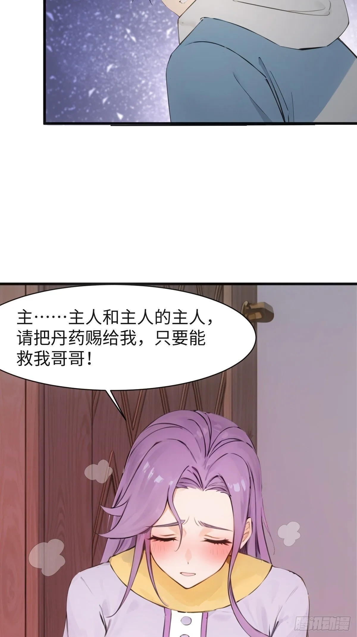 25 第36页
