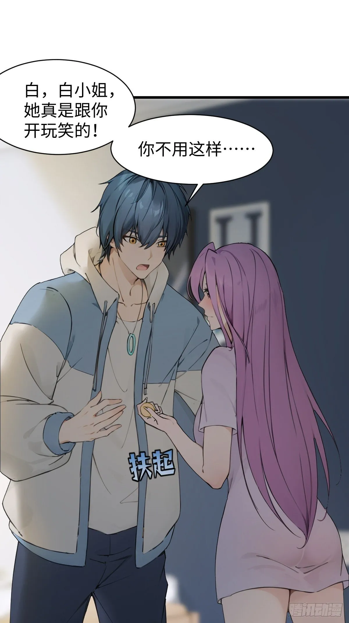 25 第38页