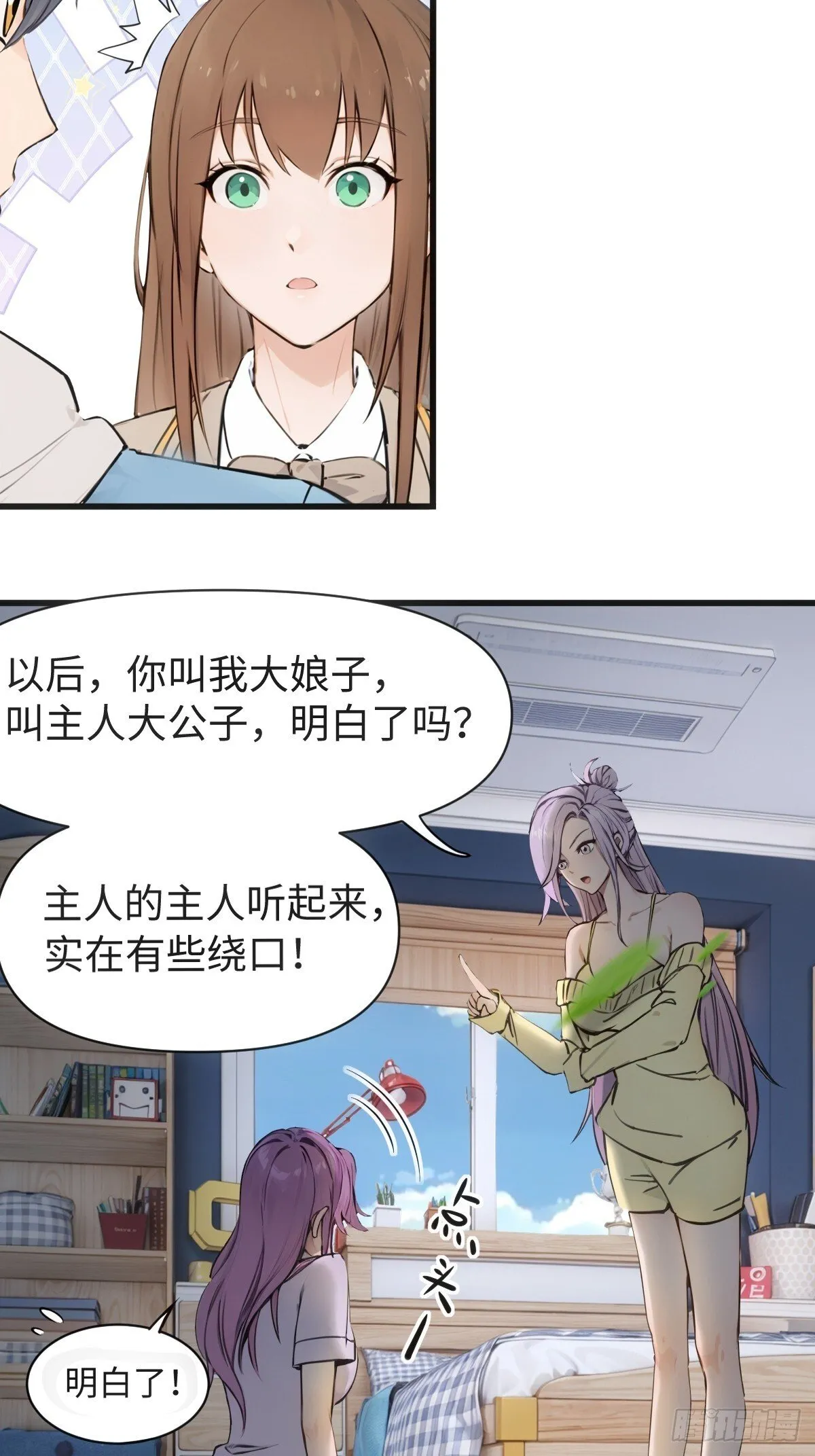 25 第42页