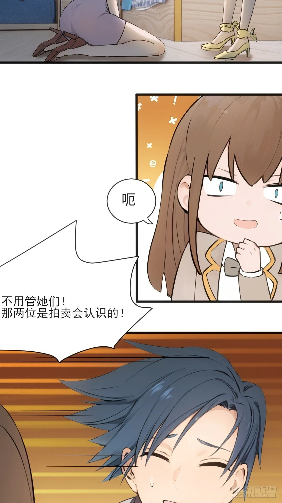 25 第43页