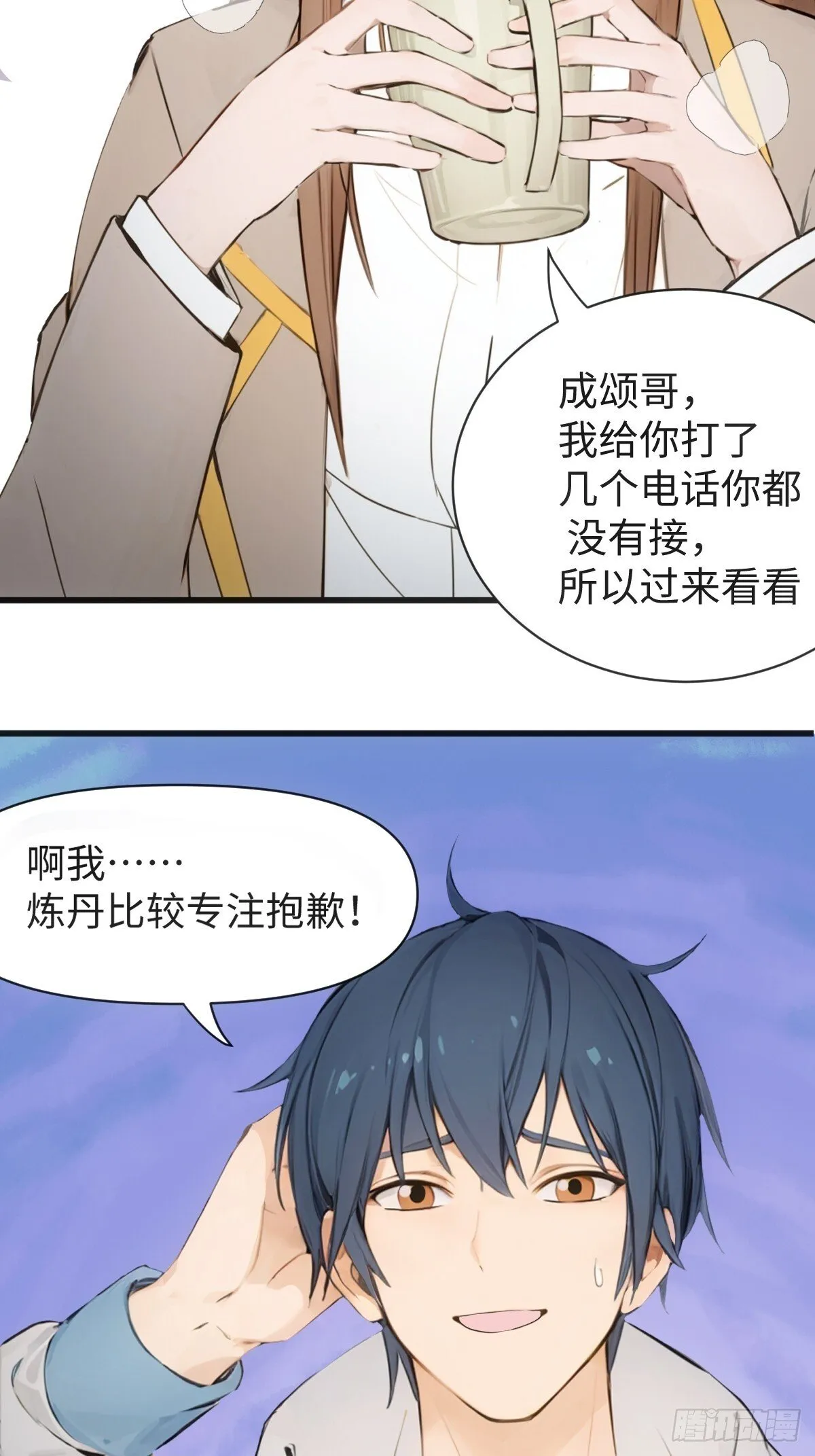 25 第46页