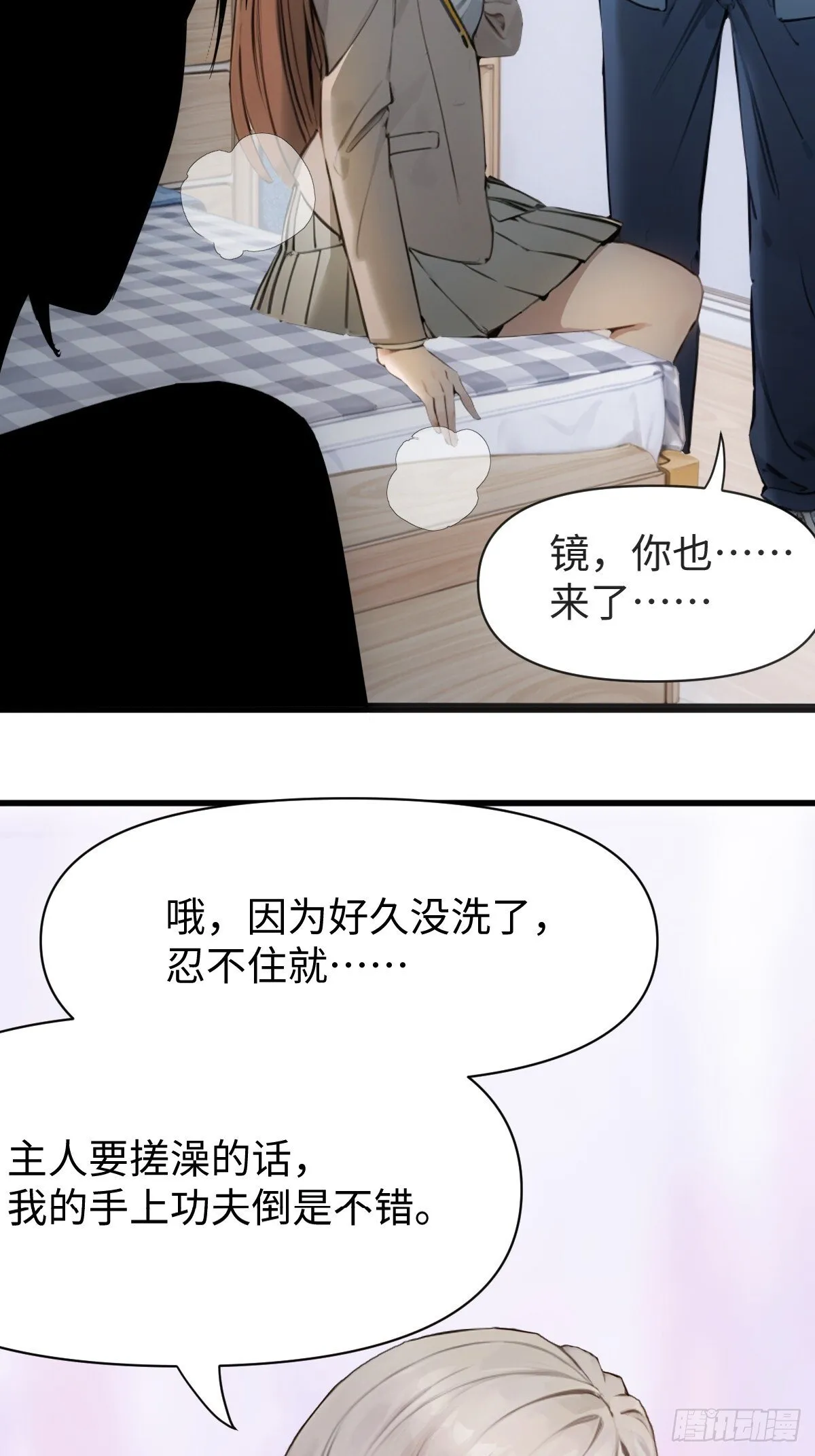 25 第48页