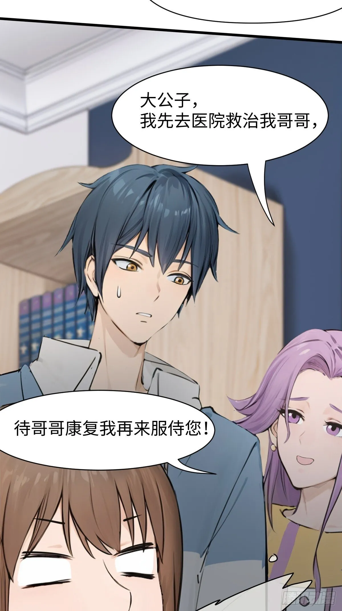 25 第51页