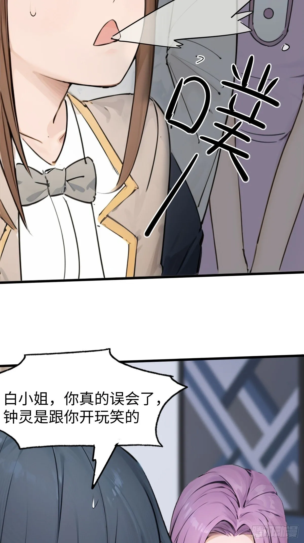 25 第52页