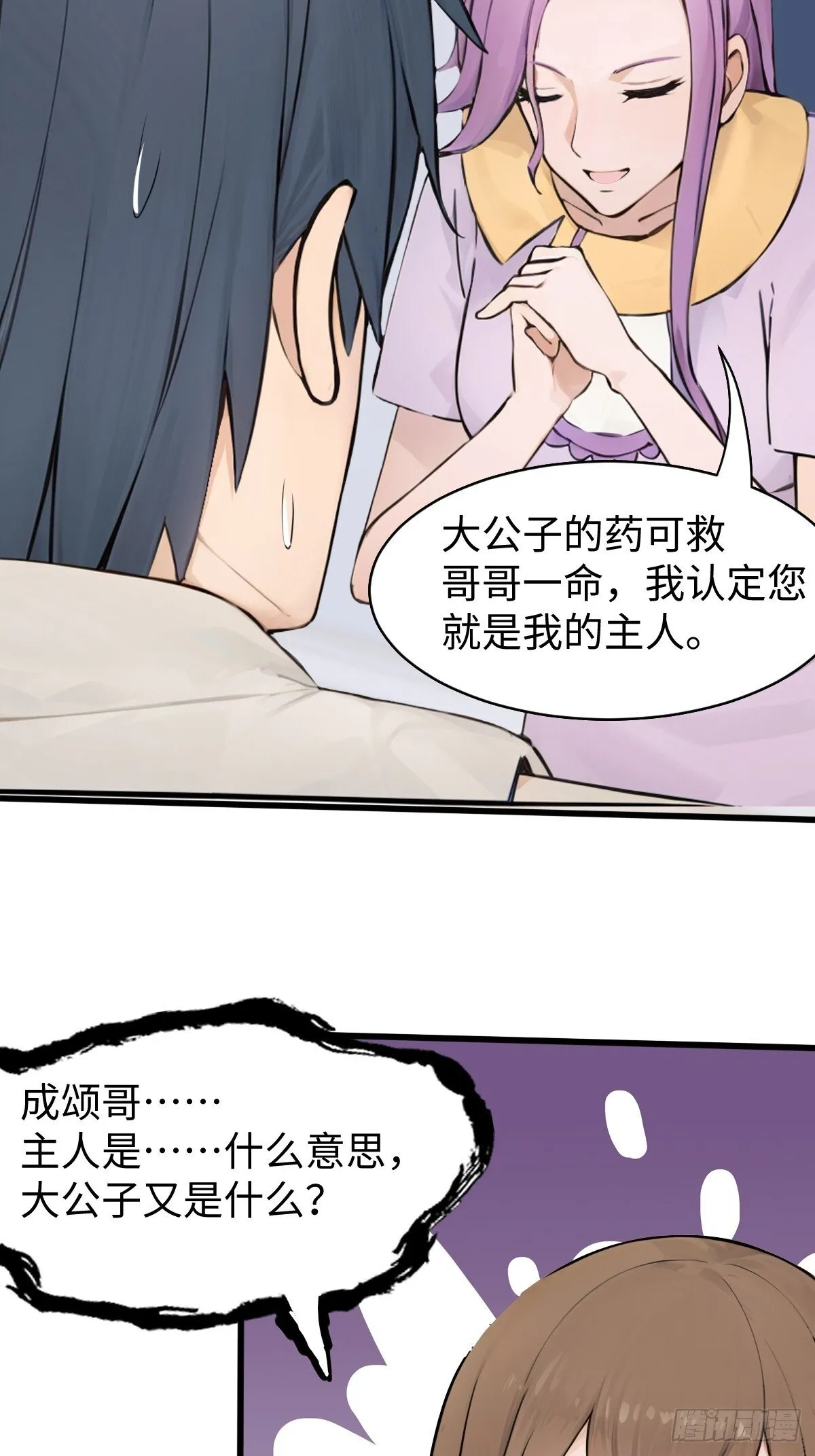 25 第53页