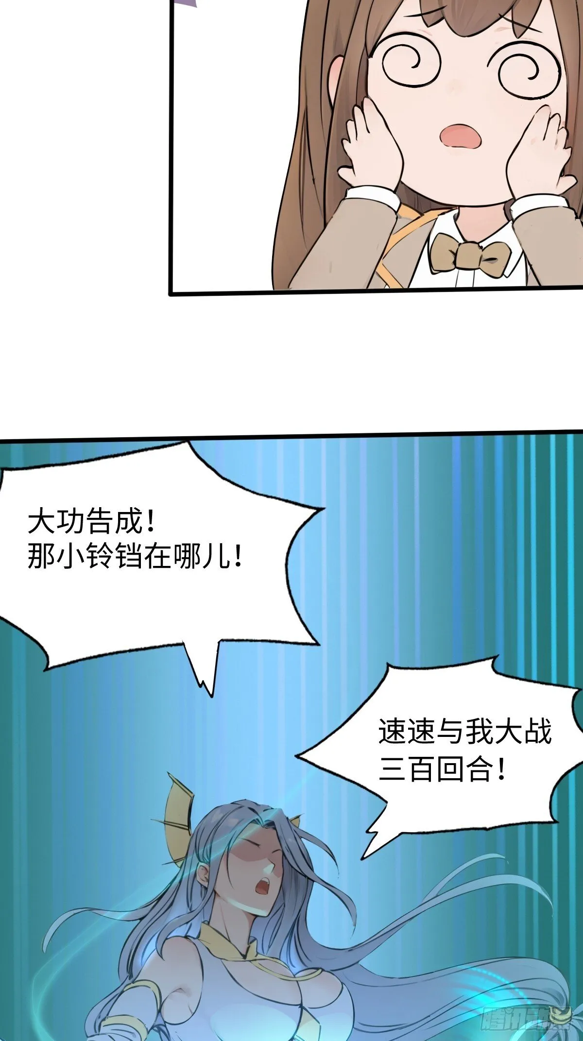 25 第54页
