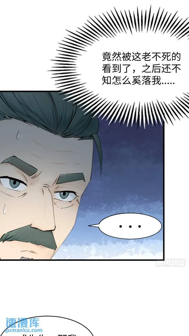 28 第3页