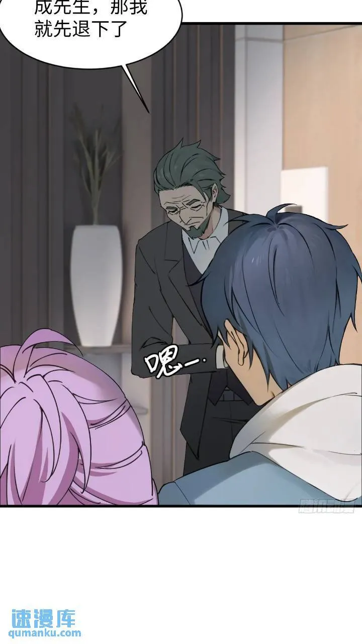 28 第4页