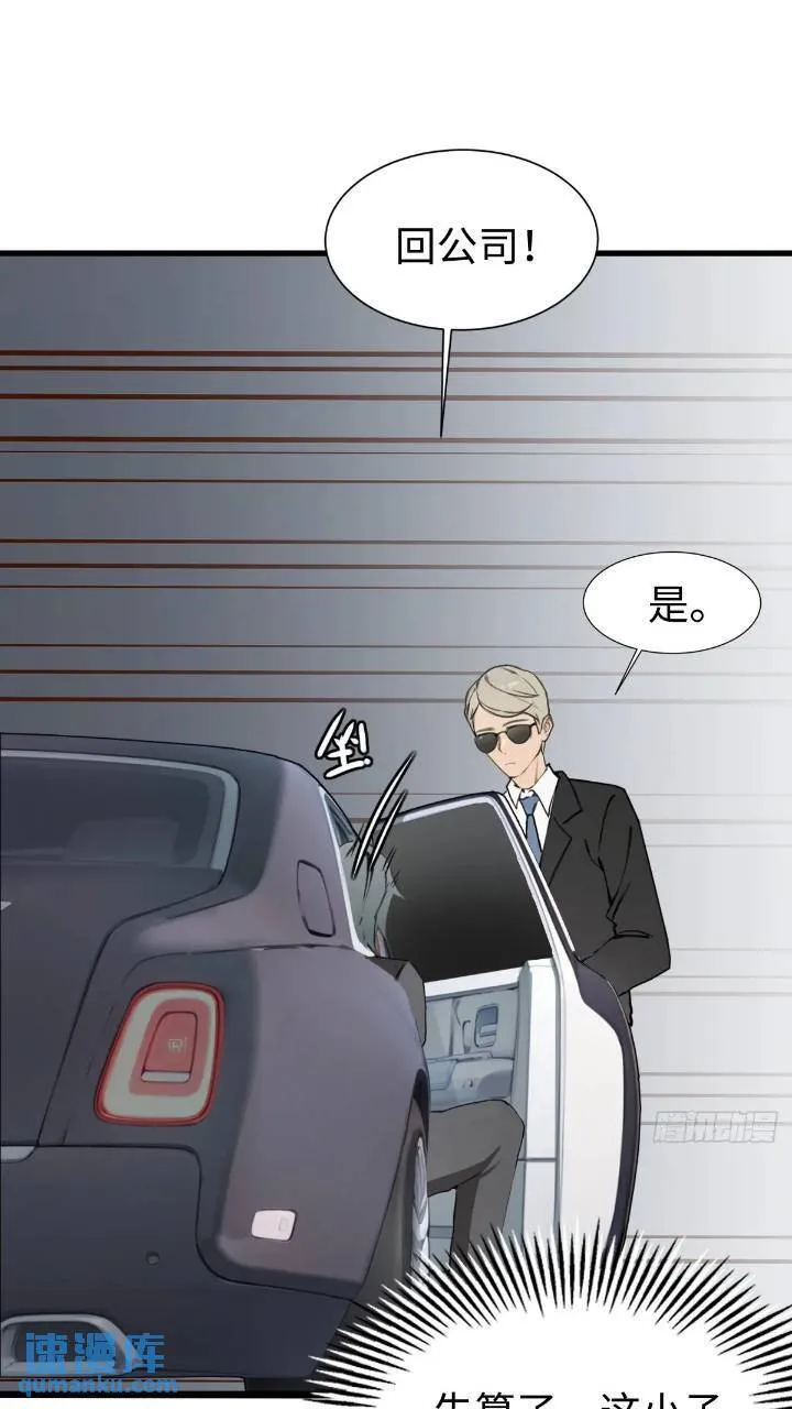 28 第8页
