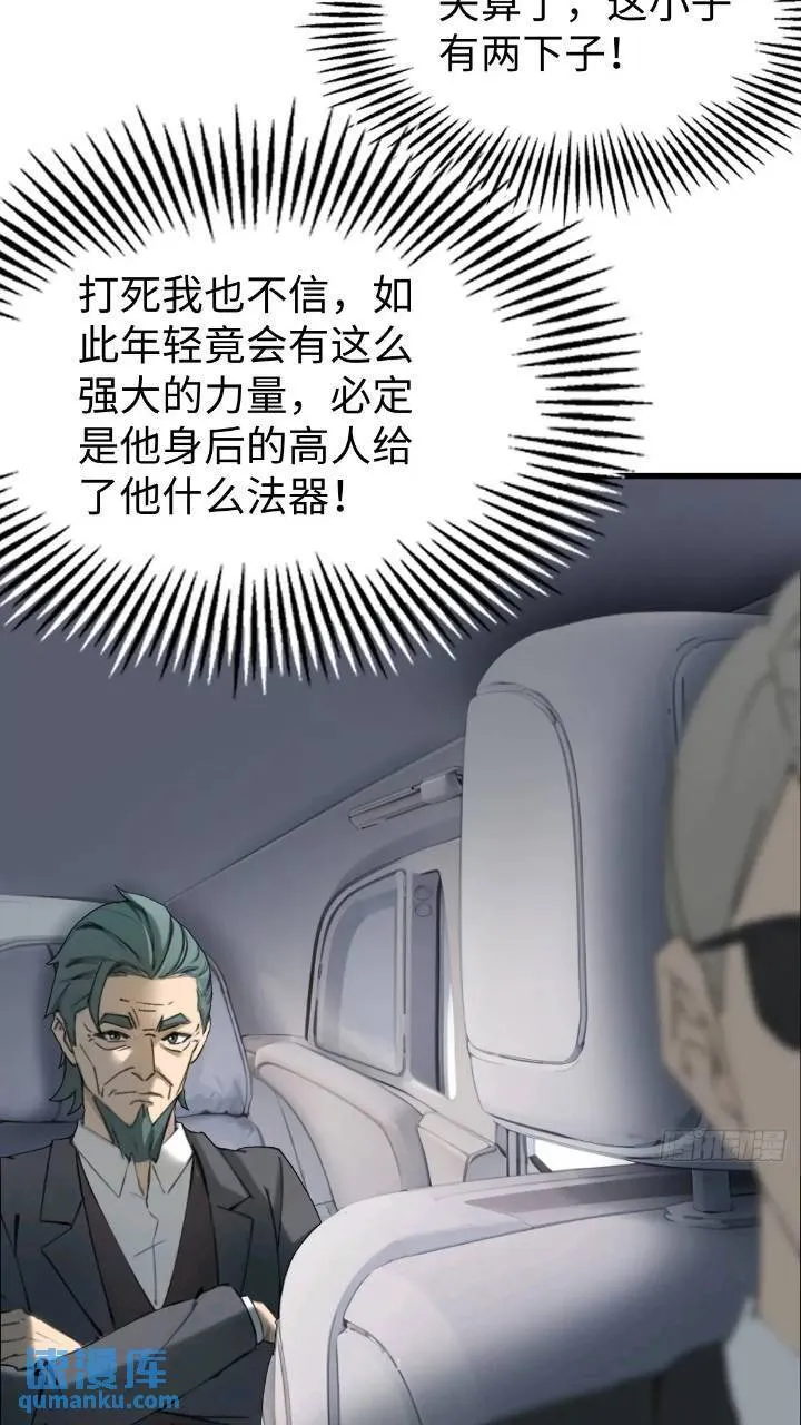 28 第9页