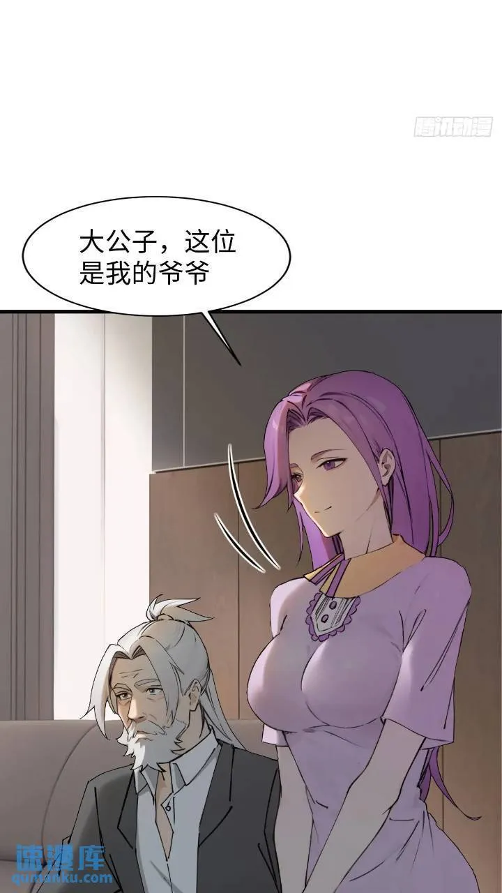 28 第11页
