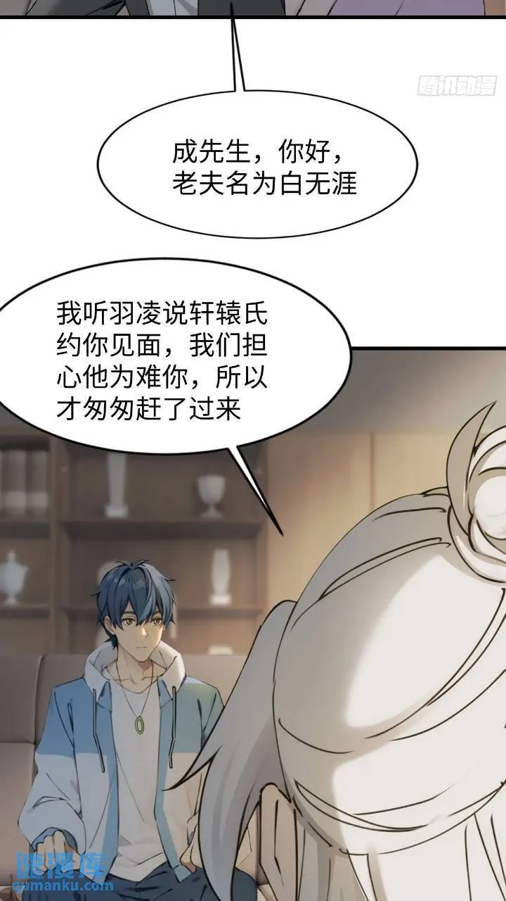 28 第12页