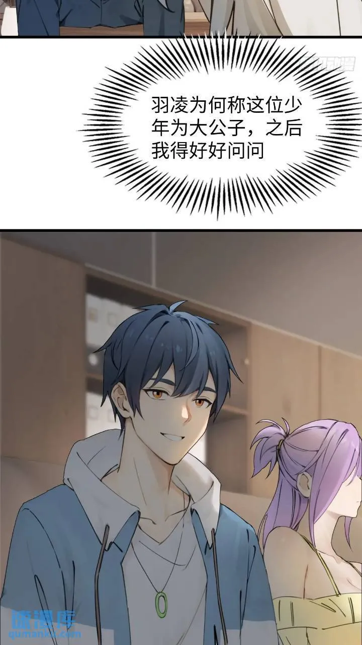 28 第13页