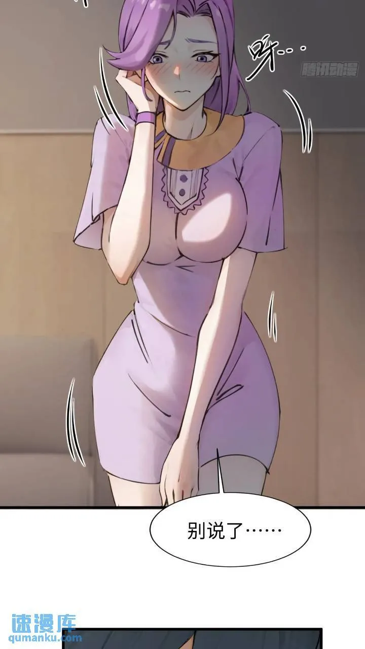 28 第15页