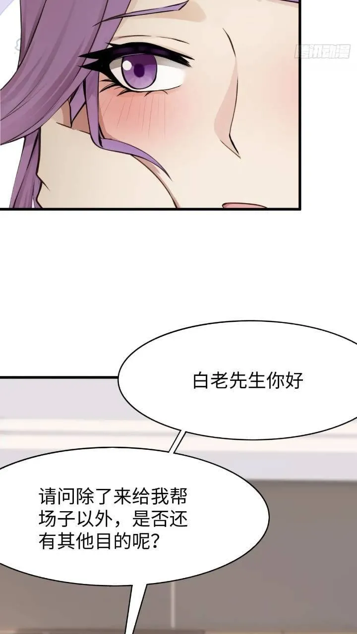 28 第17页