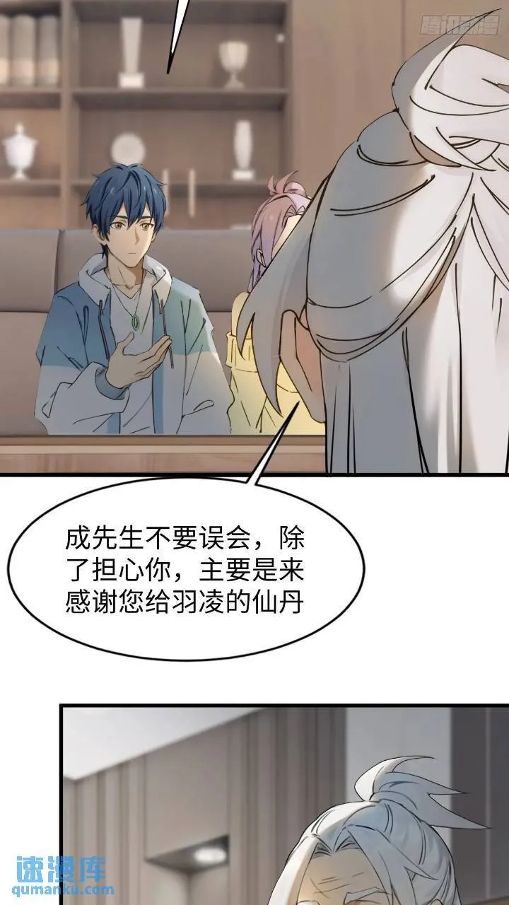 28 第18页