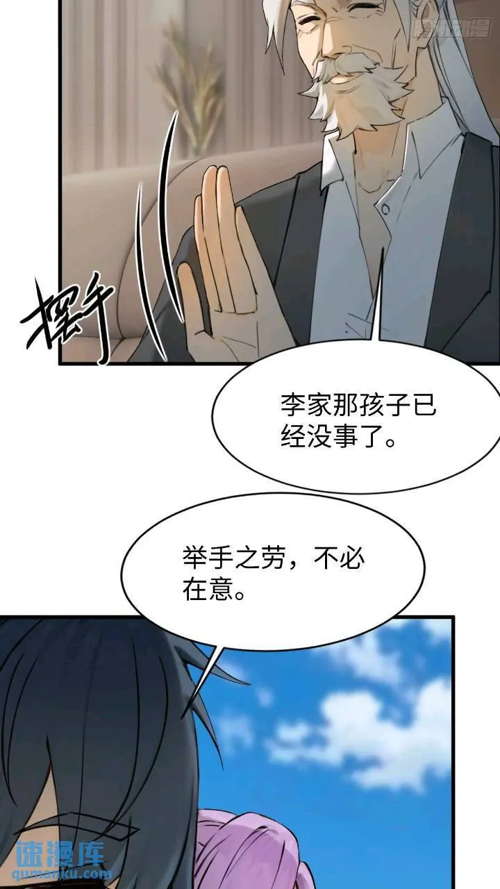 28 第19页