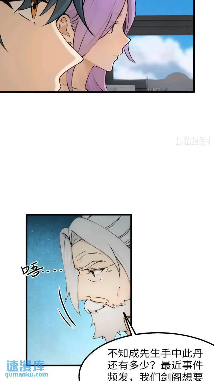 28 第20页
