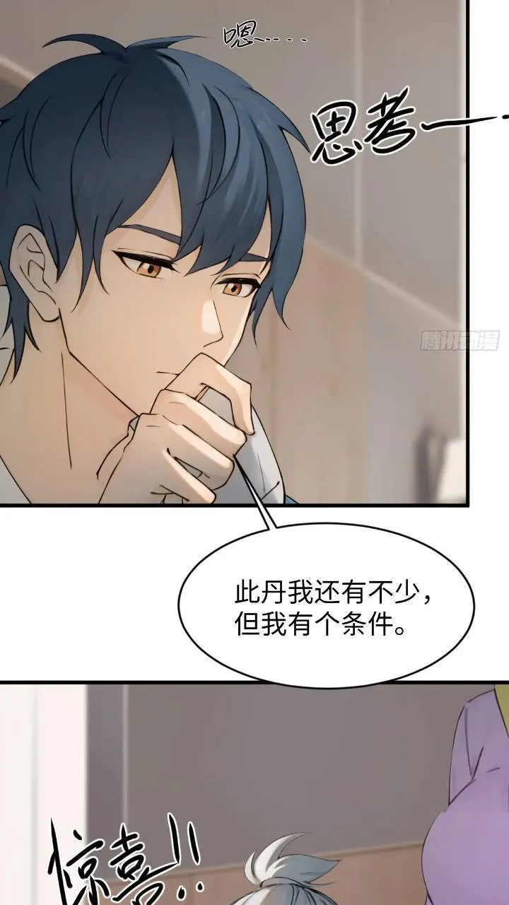 28 第22页