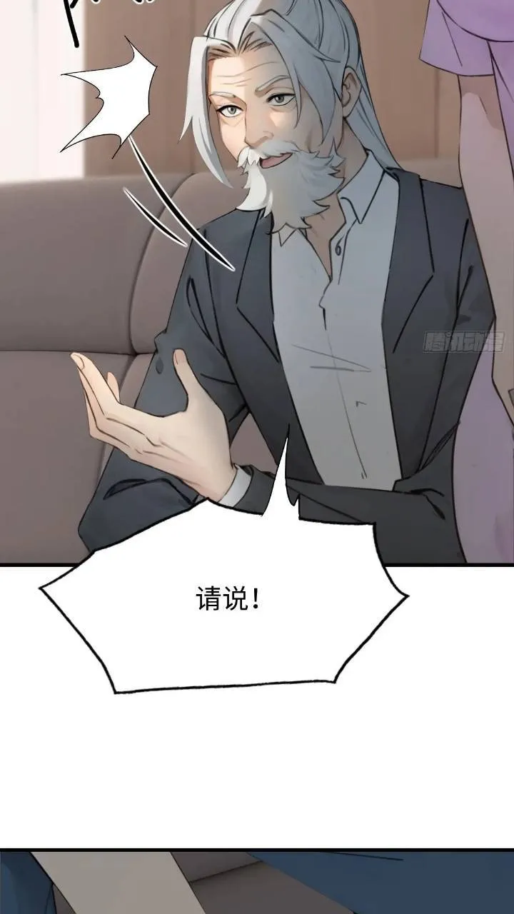 28 第23页