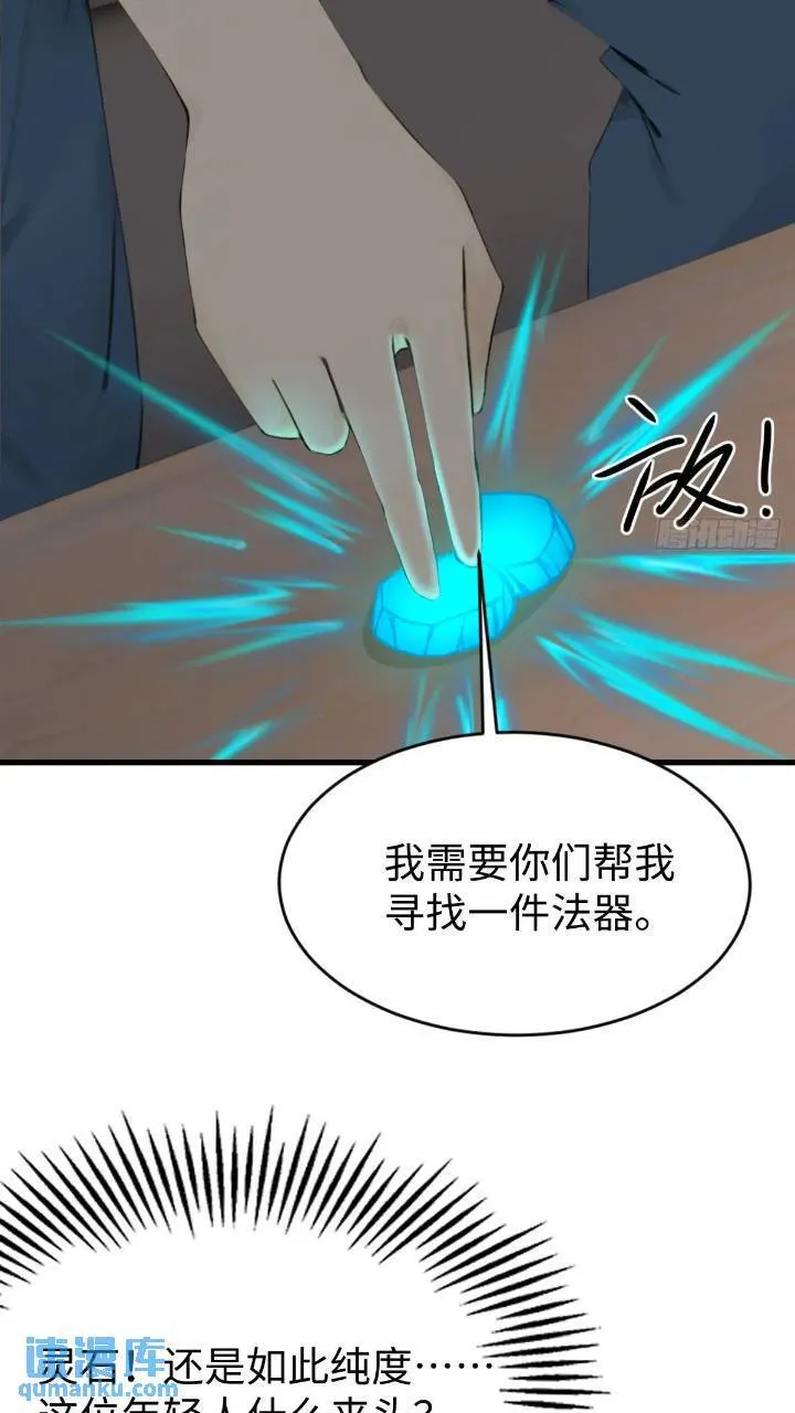 28 第24页