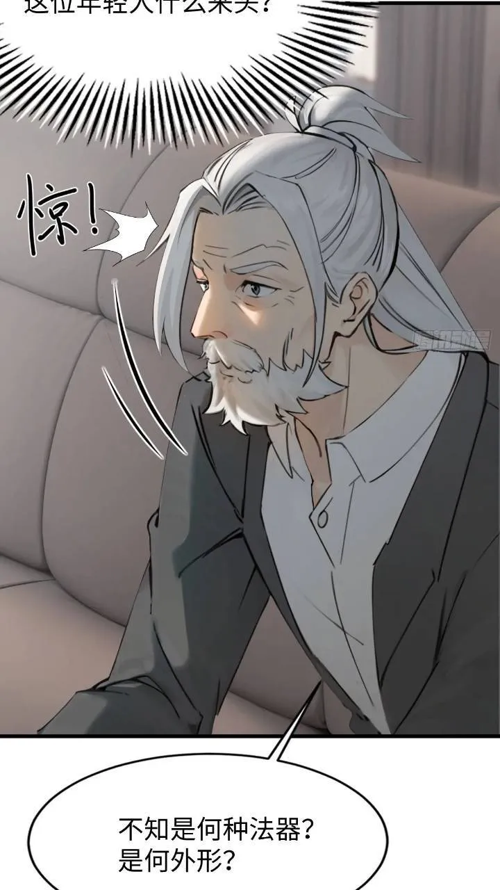 28 第25页
