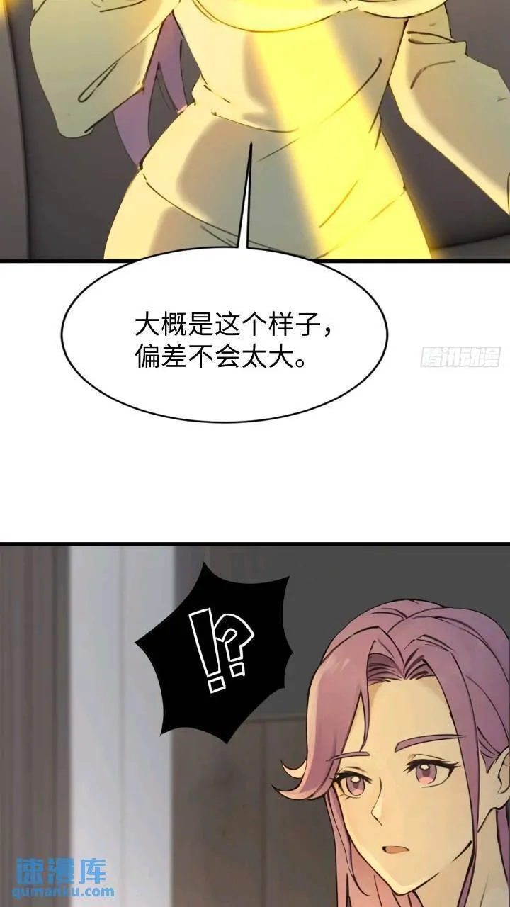 28 第28页