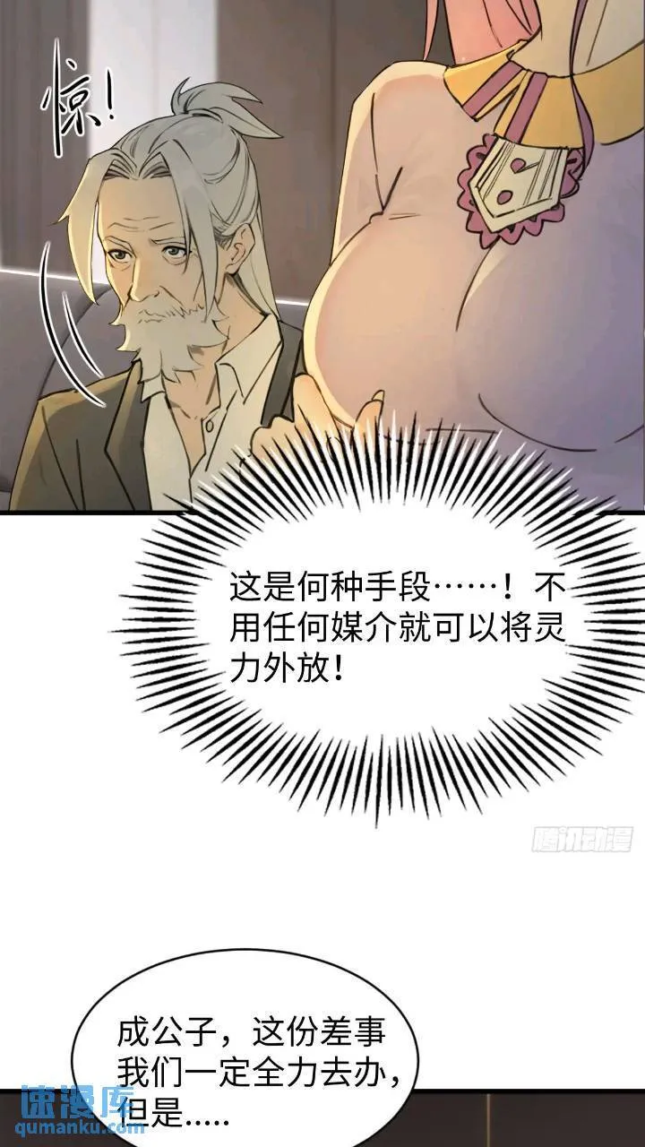 28 第29页