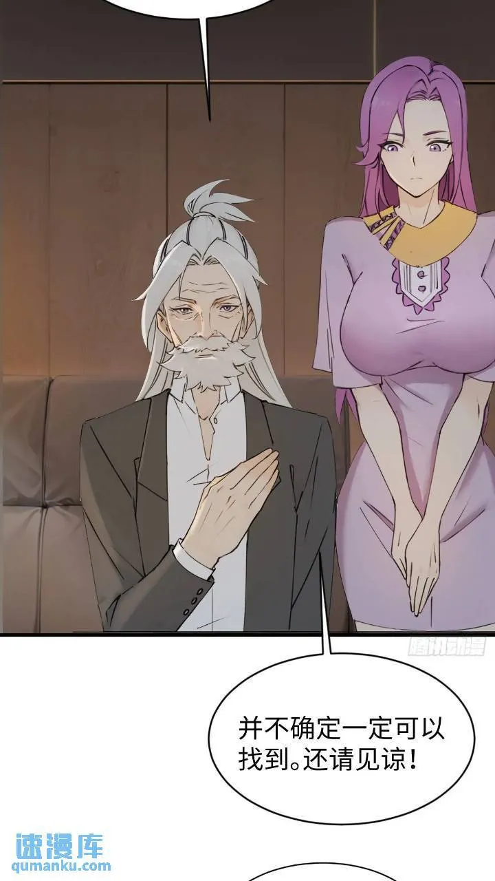 28 第30页