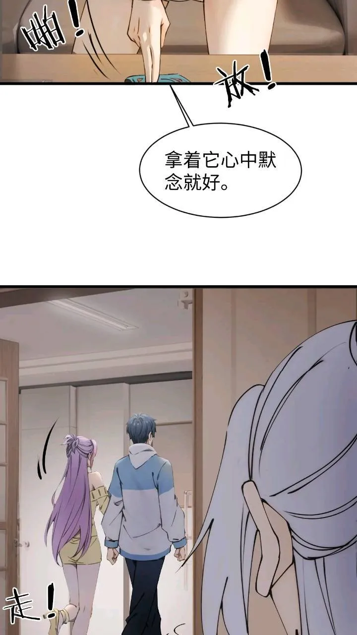 28 第38页