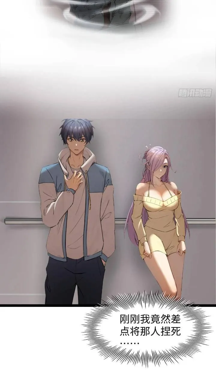 28 第41页