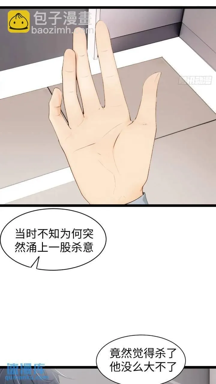 28 第42页