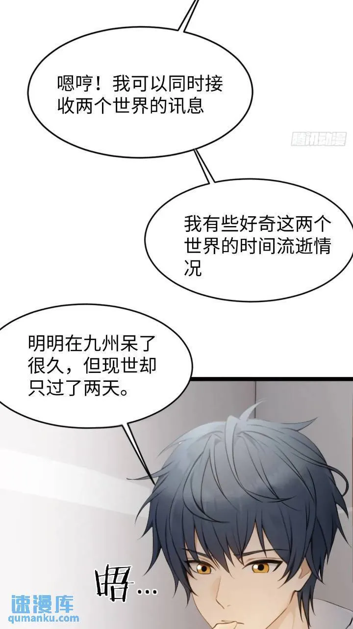 28 第45页