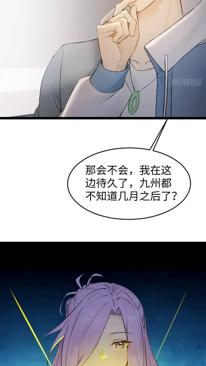 28 第46页