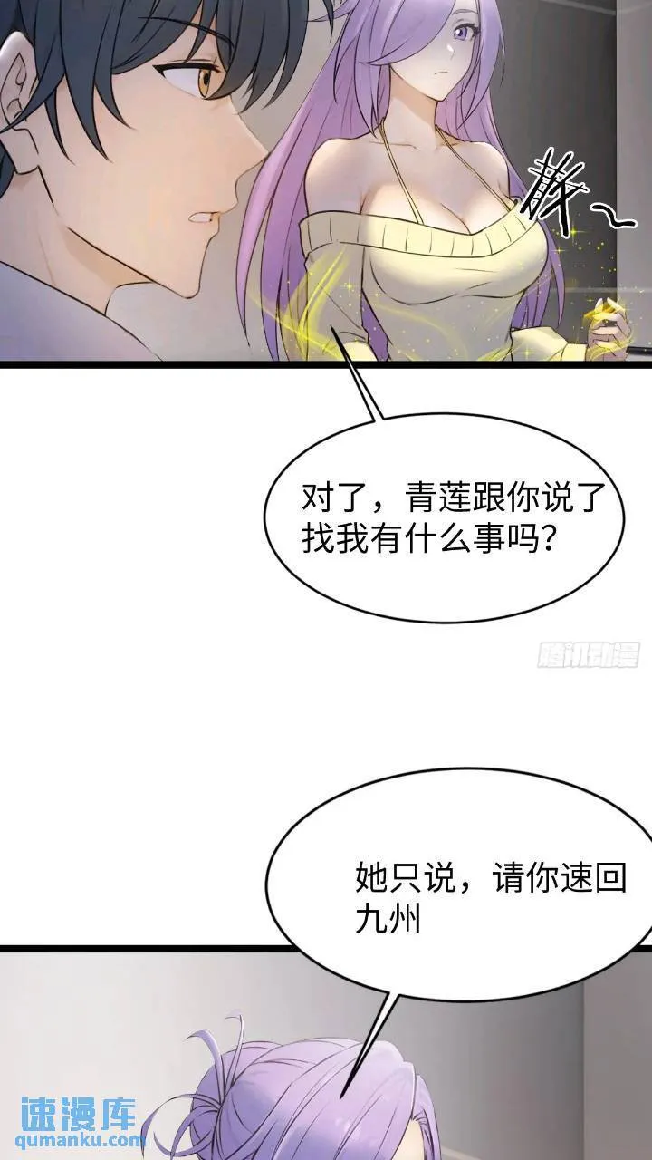 28 第48页