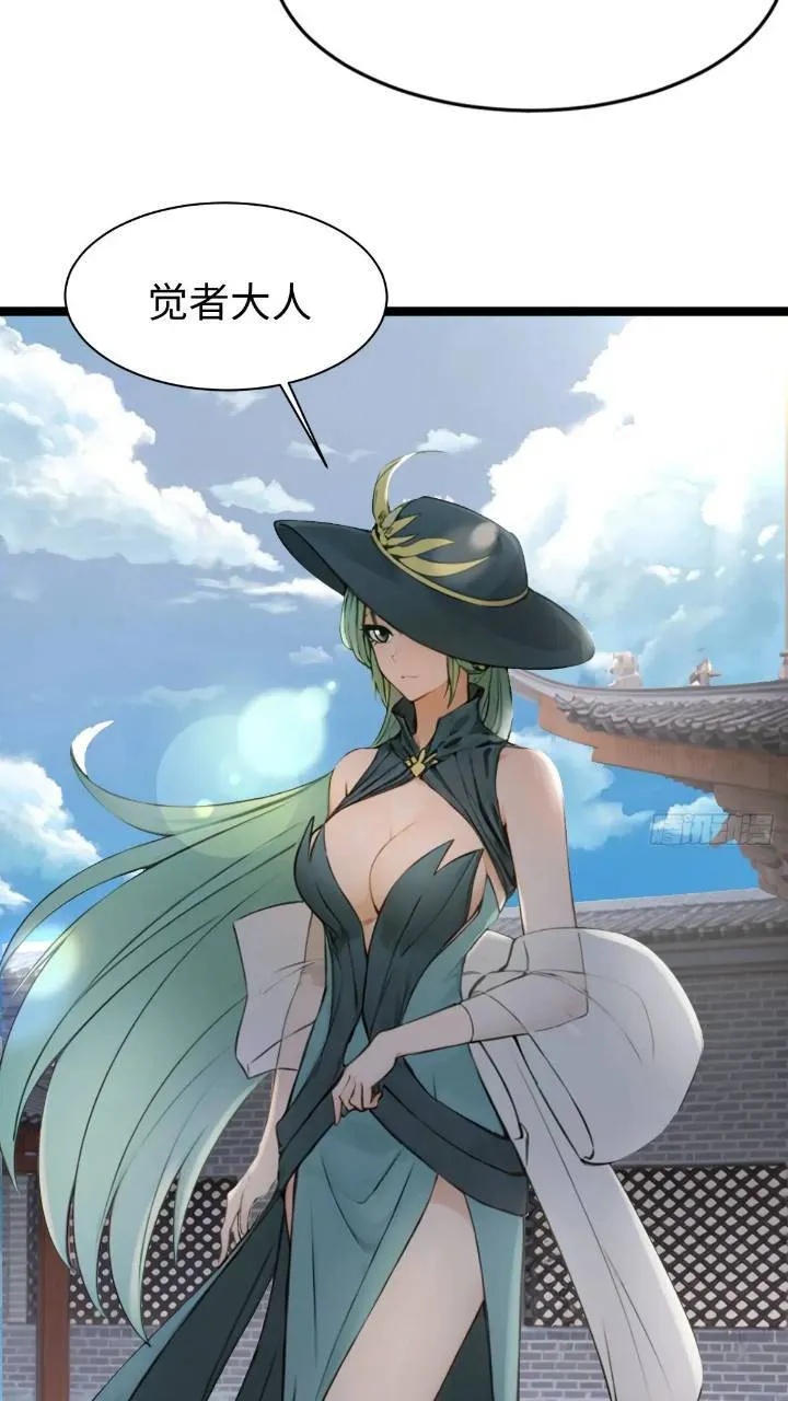 28 第55页